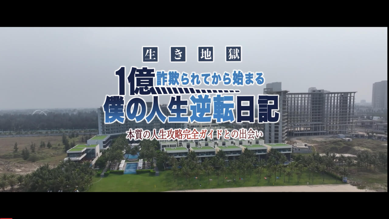 長編ドキュメンタリー動画